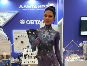 Компания Альтаир на выставке Экспо-Электроника 2017